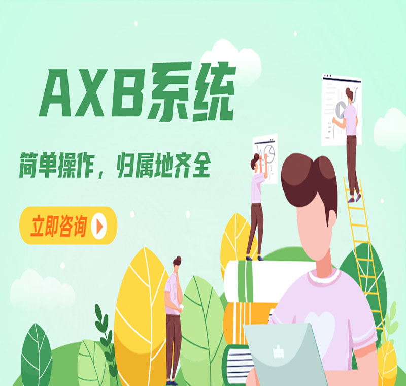 電銷(xiāo)如何規(guī)避封號(hào)